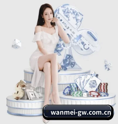 完美体育官网 APP