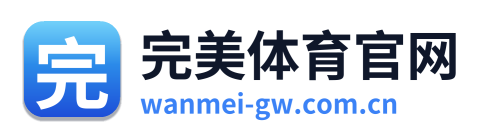 完美体育官网